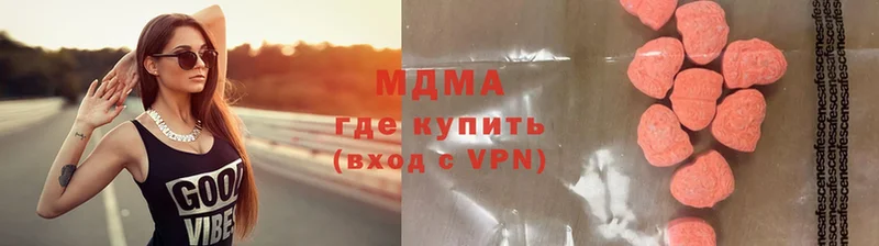 цены наркотик  Бородино  shop как зайти  MDMA молли 